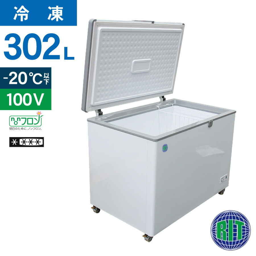 楽天市場】RIT JCM 冷凍ストッカー RITC-310 業務用 ジェーシーエム