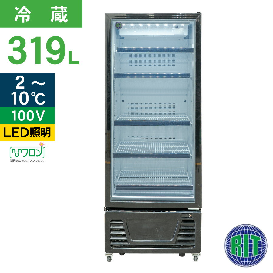 楽天市場】RIT JCM タテ型 冷蔵ショーケース RITS-324 リーチイン 冷蔵