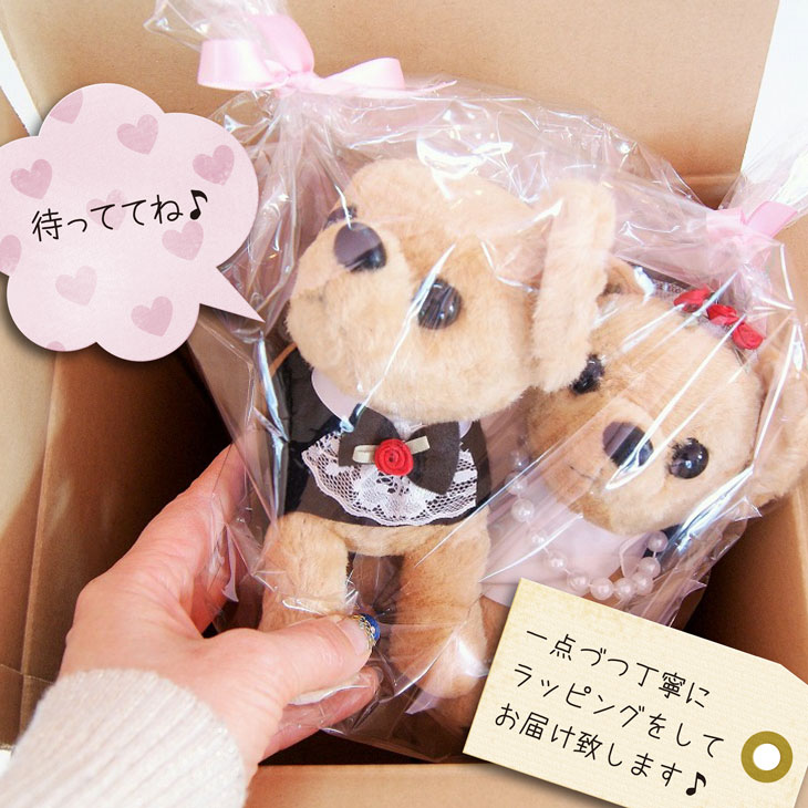 楽天市場】うさぎ ウェルカムドール ウェディングドール 結婚式