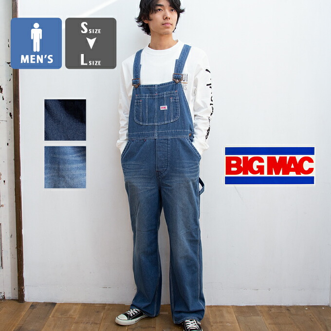 楽天市場】【 BIG MAC ビッグマック 】 DENIM OVERALL デニム