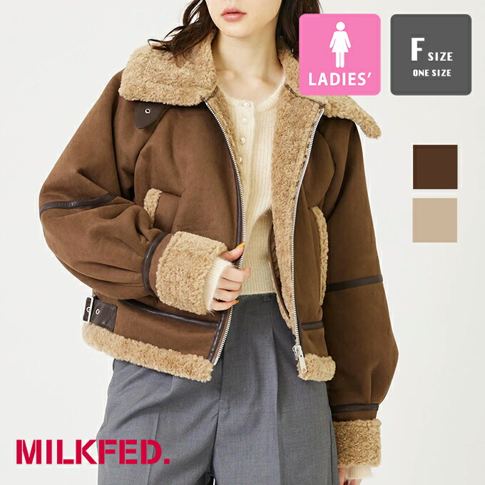楽天市場】【SALE!!】 【 MILKFED. ミルクフェド 】 FAUX MOUTON