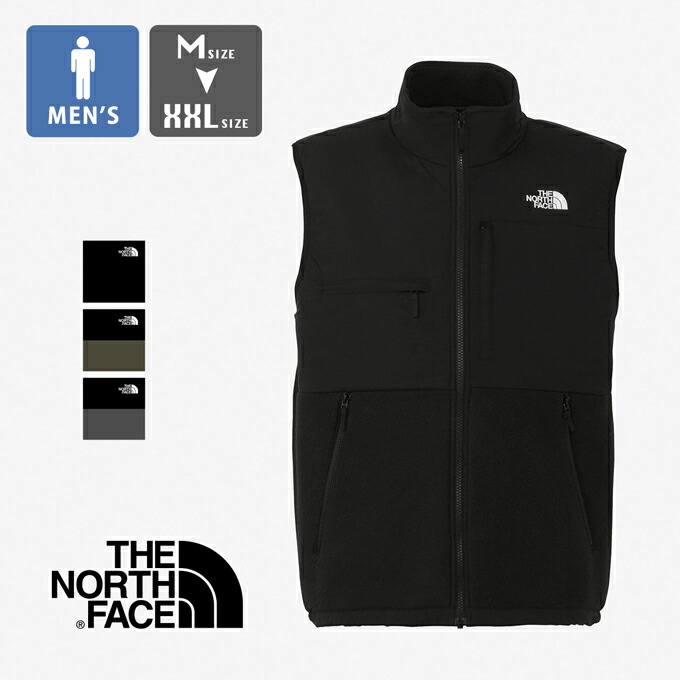 楽天市場】【 THE NORTH FACE ザ・ノース・フェイス 】 Denali Vest