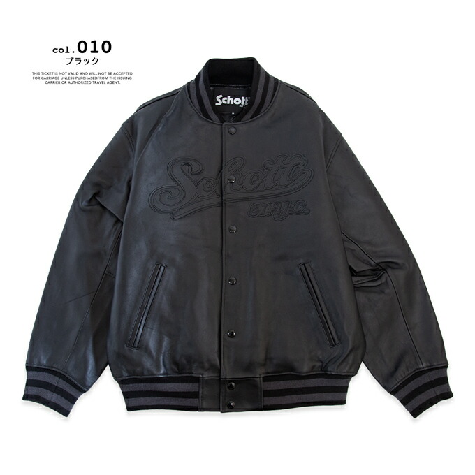 楽天市場】【SALE!!】 Schott ショット フルレザー スタジアム