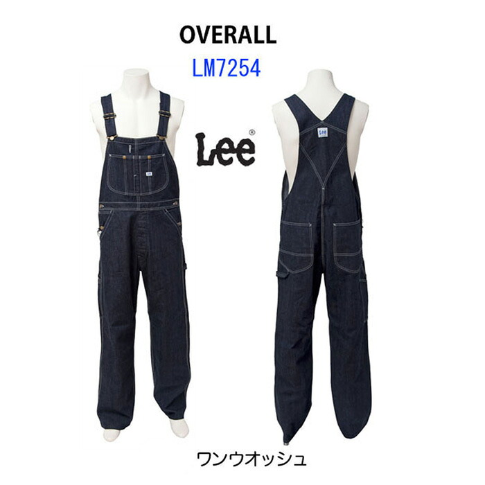楽天市場】Leeリー LM7254 オーバーオール Lee リー ダンガリーズ