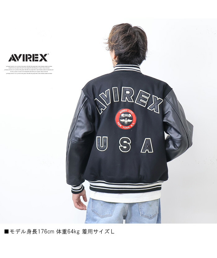 楽天市場】AVIREX アヴィレックス スタジャン シグネチャー バーシティ