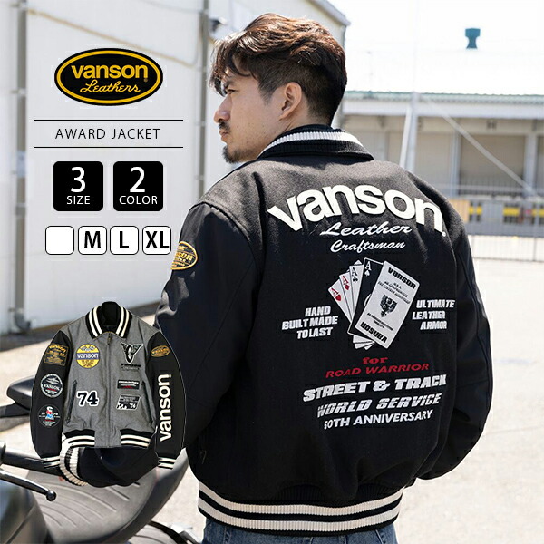 楽天市場】VANSON バンソン メンズ ジャケット バイク プロテクター