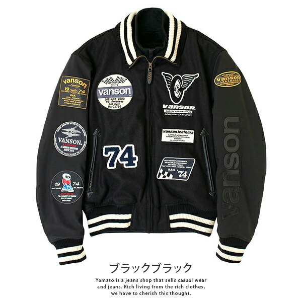 楽天市場】VANSON バンソン メンズ ジャケット バイク プロテクター