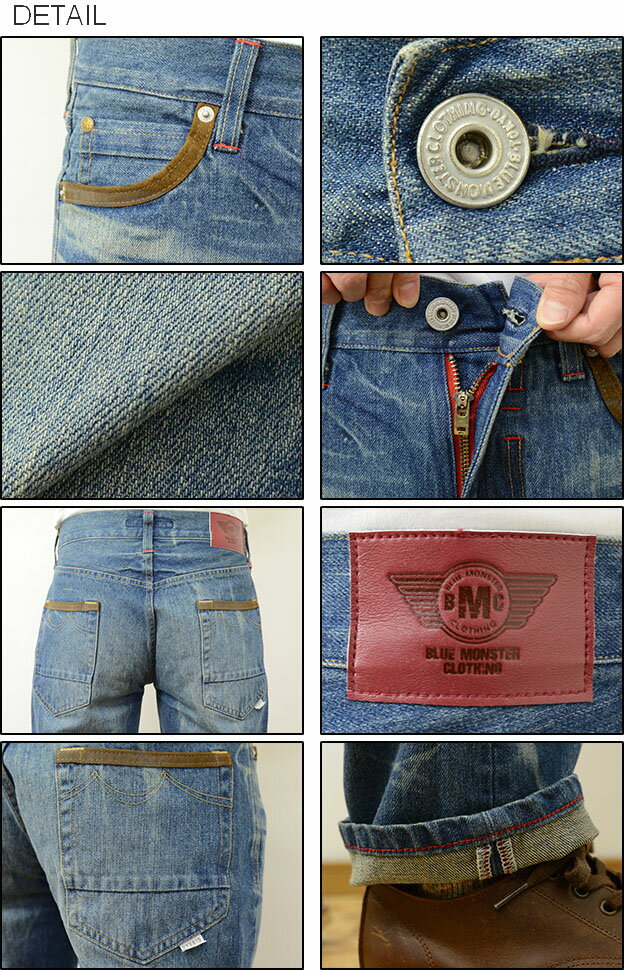 楽天市場】BLUE MONSTER CLOTHING（ブルーモンスタークロージング