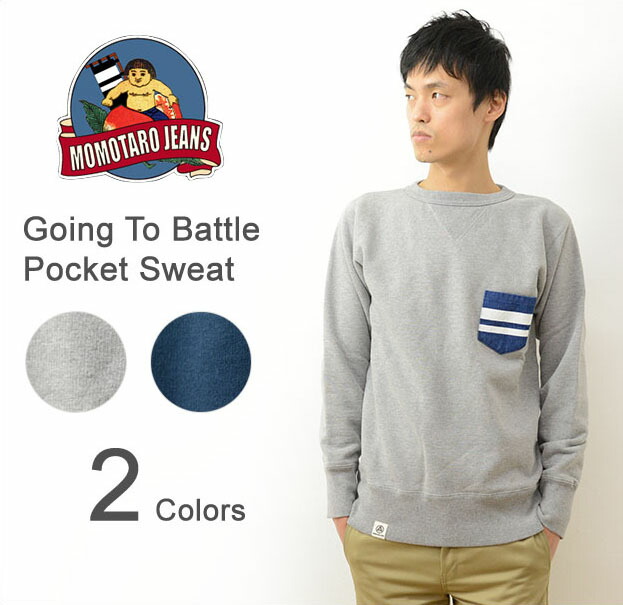 楽天市場】MOMOTARO JEANS（桃太郎ジーンズ） 出陣 ポケット