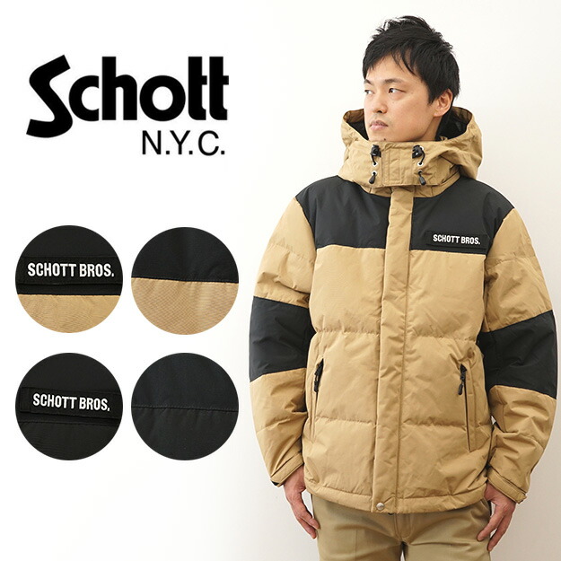 楽天市場】Schott（ショット） クラシック ダウン ジャケット CLASSIC