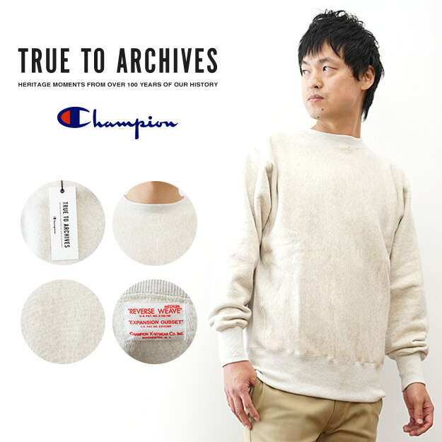 楽天市場】Champion（チャンピオン） リバースウィーブ 2ndパテント