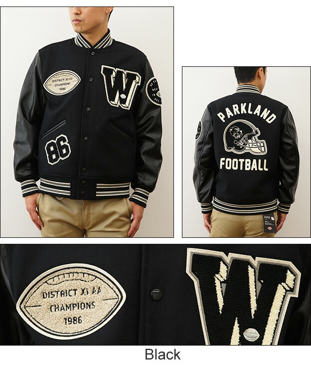 楽天市場】HOUSTON（ヒューストン） MELTON AWARD JACKET FOOTBALL
