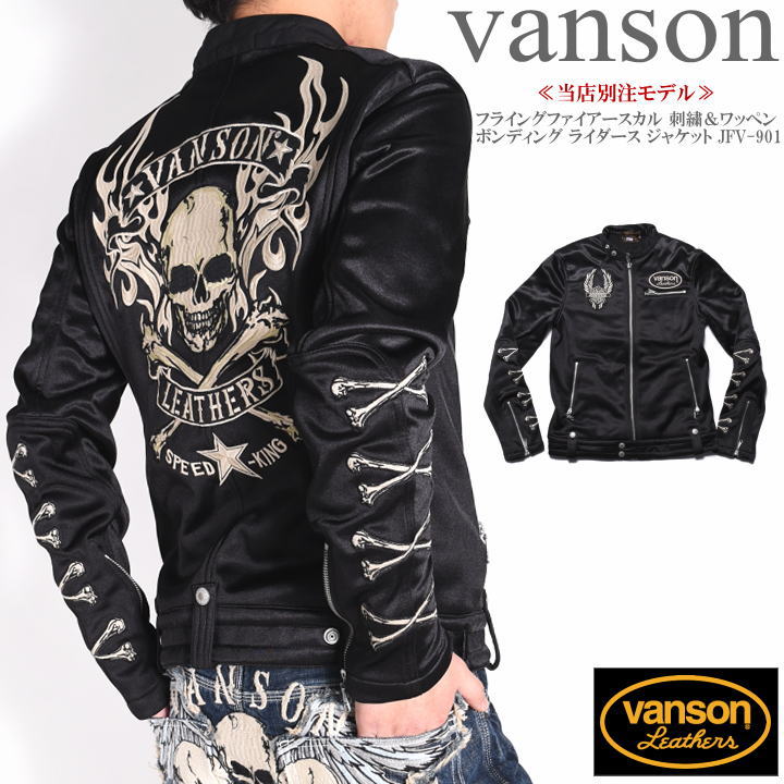 楽天市場】【当店別注】バンソン VANSON ライダース フライング