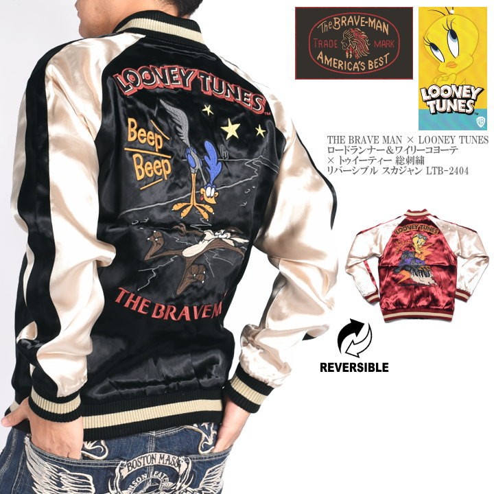 楽天市場】ブレイブマン × ルーニーテューンズ コラボ スカジャン