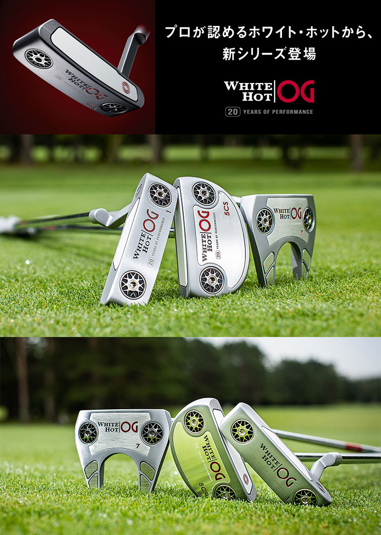 楽天市場】オデッセイ WHITE HOT OG #5 パター レディース 32インチ