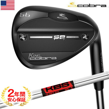 楽天市場】コブラ KING SNAKEBITE (スネークバイト) BLACK ウェッジ