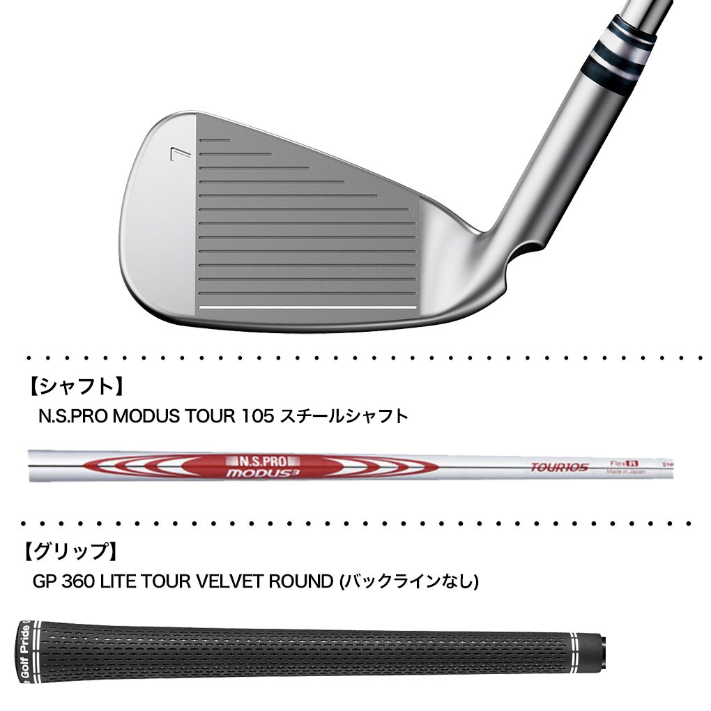 楽天市場】ピン PING G425 アイアンセット 6本組(5I-PW) N.S.PRO MODUS