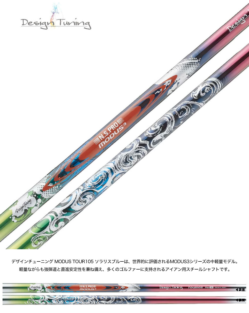 楽天市場】【限定モデル】デザインチューニング N.S.PRO