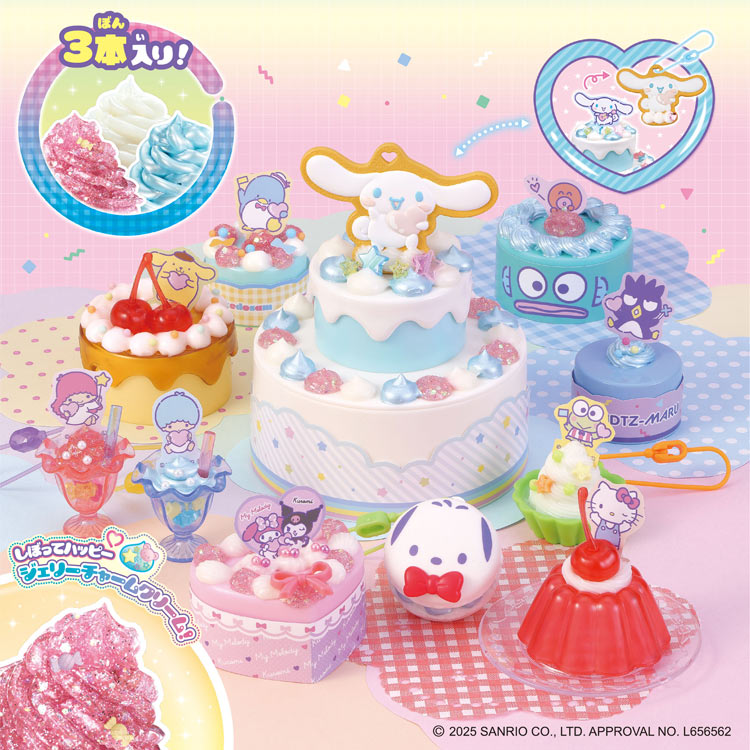 楽天市場】おもちゃ サンリオキャラクターズ スイーツパーティーセット