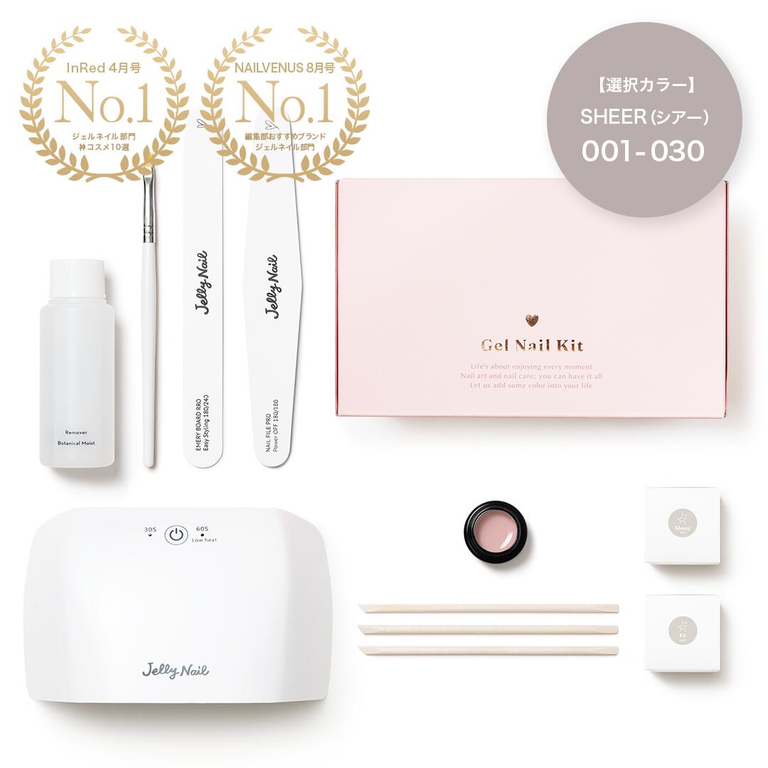 楽天市場】ジェルネイルキット ベーシック 1カラーセット【カラー