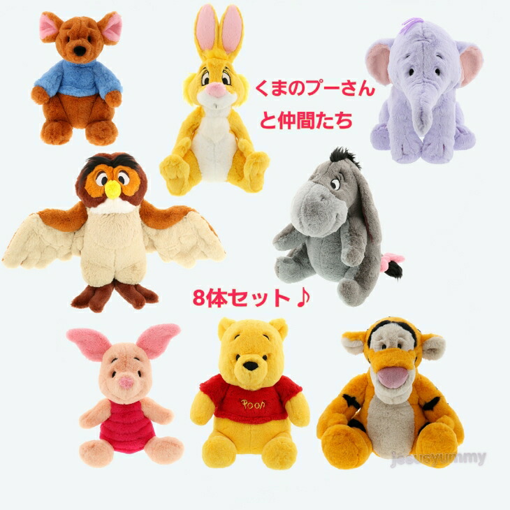 楽天市場】くまのプーさんと仲間たち フラッフィープラッシー 豪華 8体