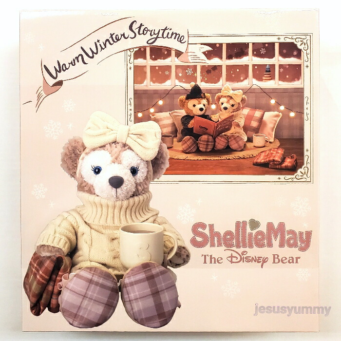 シェリーメイ ぬいぐるみコスチューム ダッフィー&フレンズのウォーム