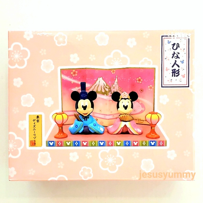 楽天市場】ディズニー ひな人形 (小) 雛人形 ひな祭り お雛さま