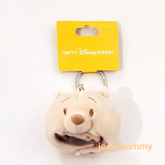 楽天市場】プーさん キーチェーン ベージュ ファンキャップ デザイン
