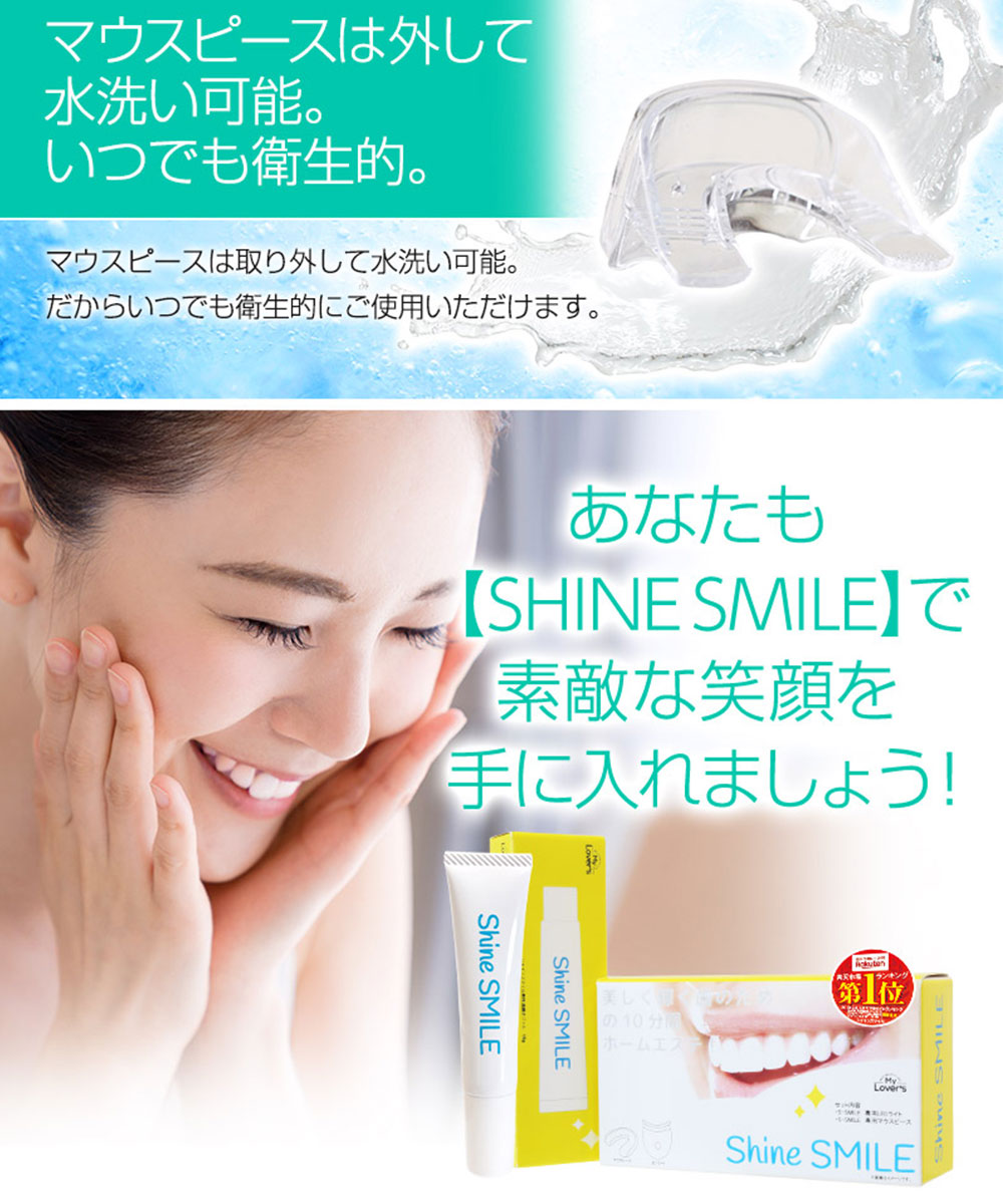 楽天市場】ホワイトニングキット 自宅 簡単 歯 ホワイトニング