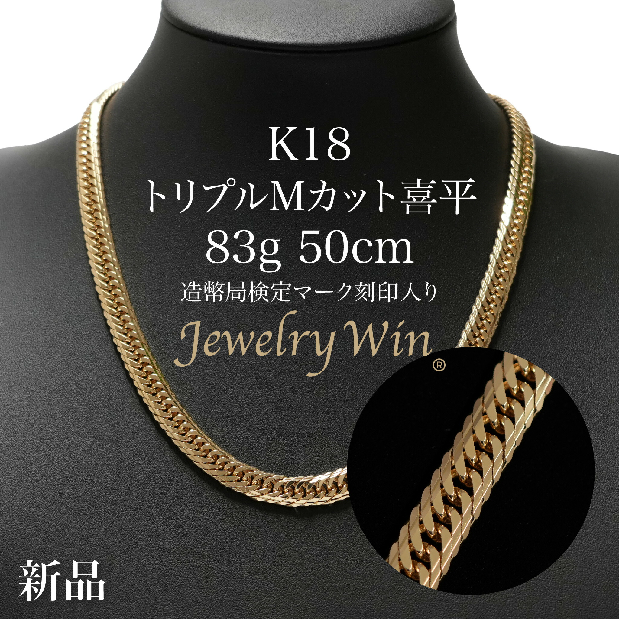 18金 ネックレス 3g」の人気商品一覧 | 安い商品を通販サイトから探す