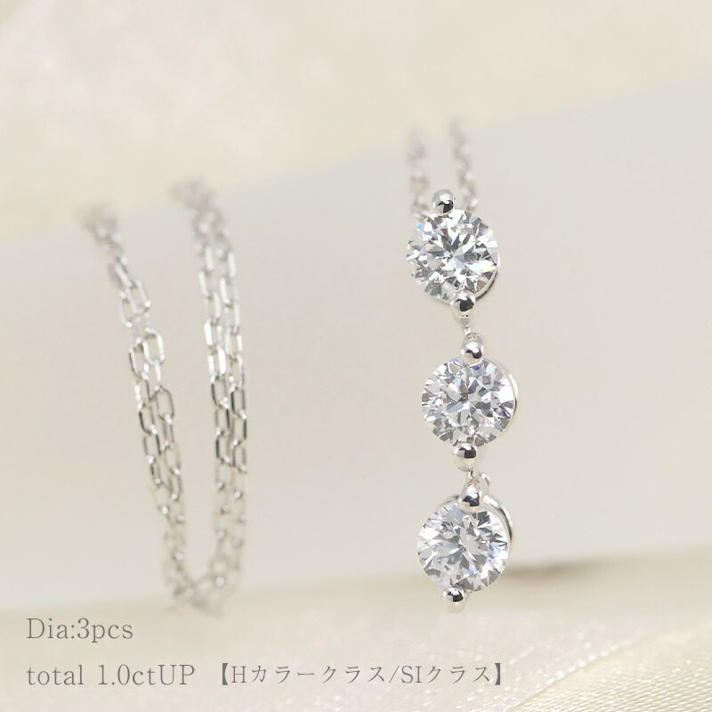 楽天市場】pt900 ダイヤモンド 1ctUP 【Hカラークラス/SIクラス