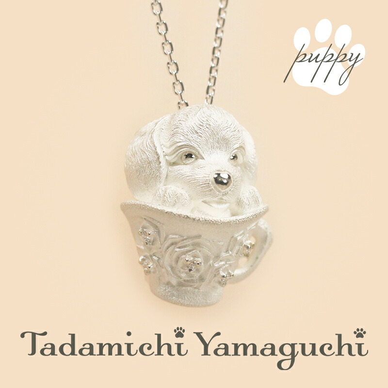 楽天市場】【新作】シルバー 925 ペンダント プードル 犬モチーフ 犬