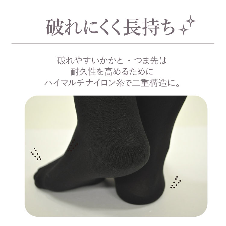 楽天市場】シルク タイツ レディース [温活美肌シルク タイツ（肌面 絹