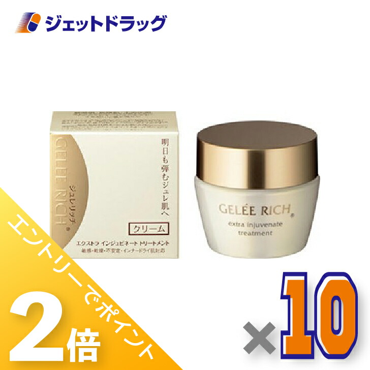 楽天市場】シグナリフト エクストラエンリッチ 33mlの通販