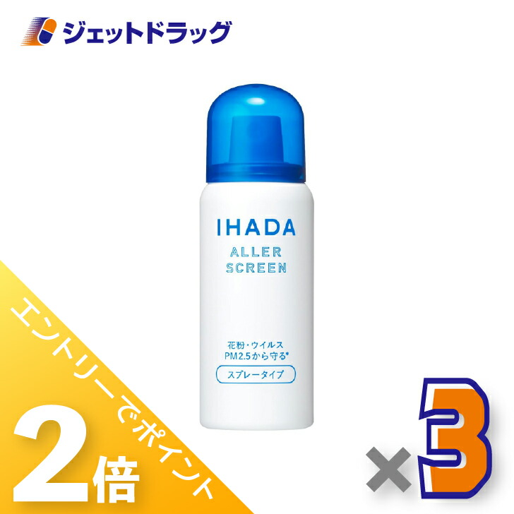 楽天市場】イハダアレルスクリーンジェルexの通販