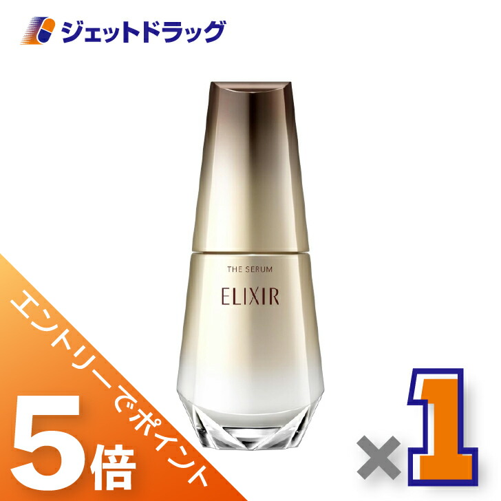 楽天市場】エリクシール エンリッチ セラムの通販