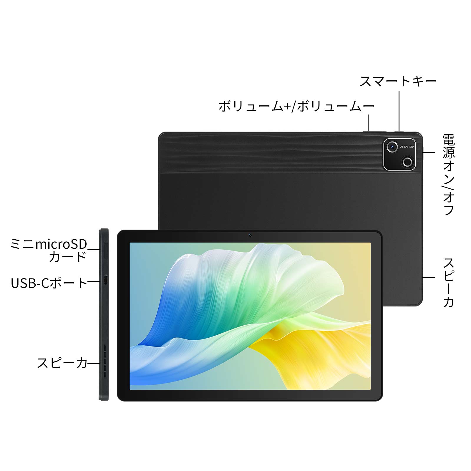 楽天市場】【800円OFFクーポンあり！】タブレット pc 10インチ Android