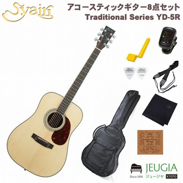 楽天市場】S.yairi Traditional Series YD-5R N Natural SET ヤイリ