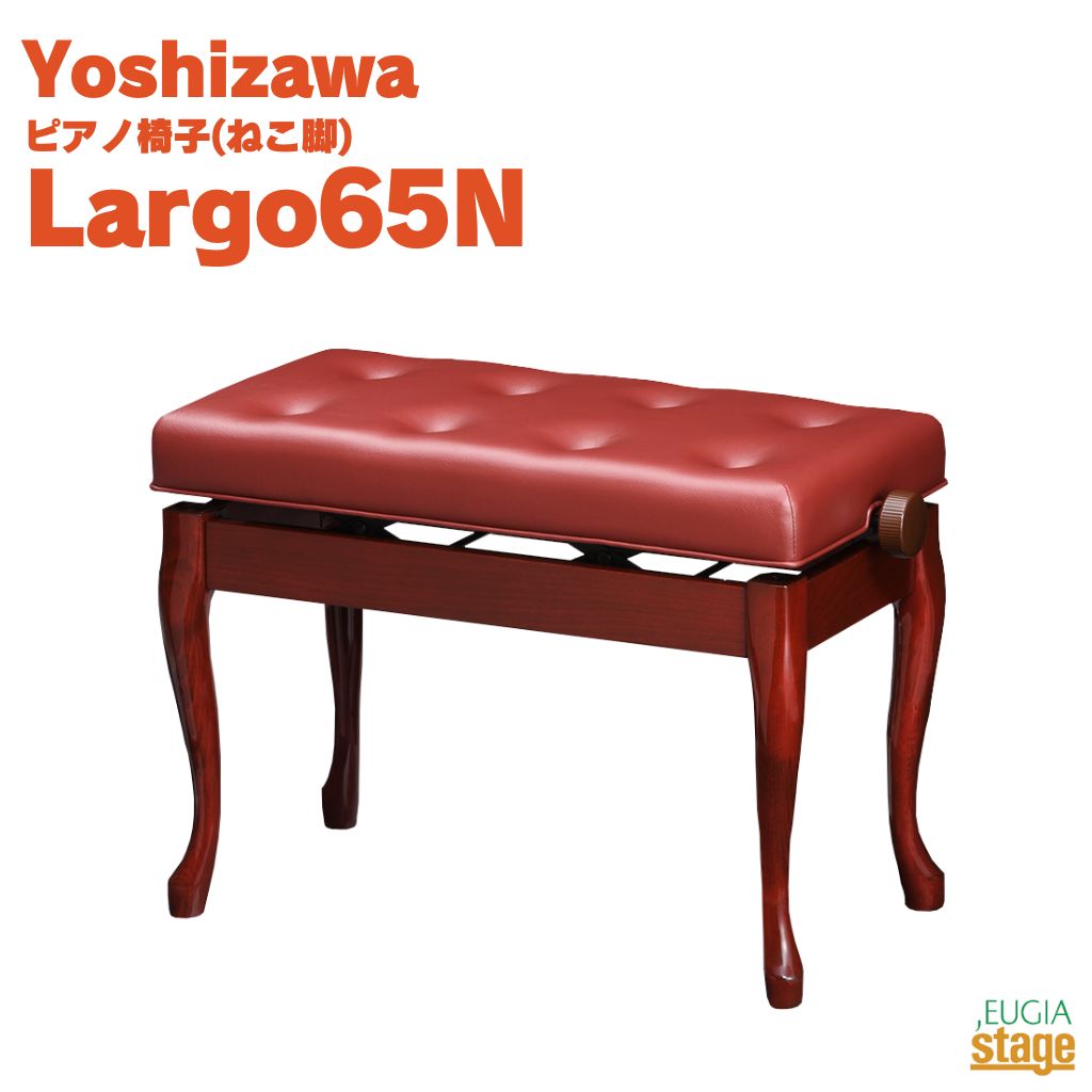 ピアノ 椅子 日本製」の人気商品一覧 | 安い商品を通販サイトから探す