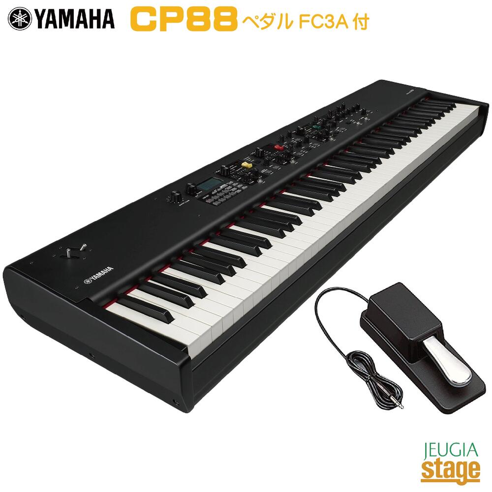 YAMAHA STAGE PIANO CP88」の人気商品一覧 | 安い商品を通販サイトから