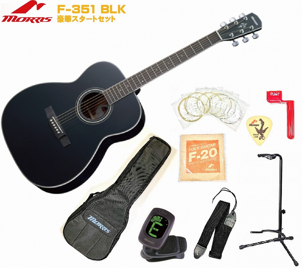 楽天市場】Morris F-351 I BLK BLACK PERFORMERS EDITIONモーリス