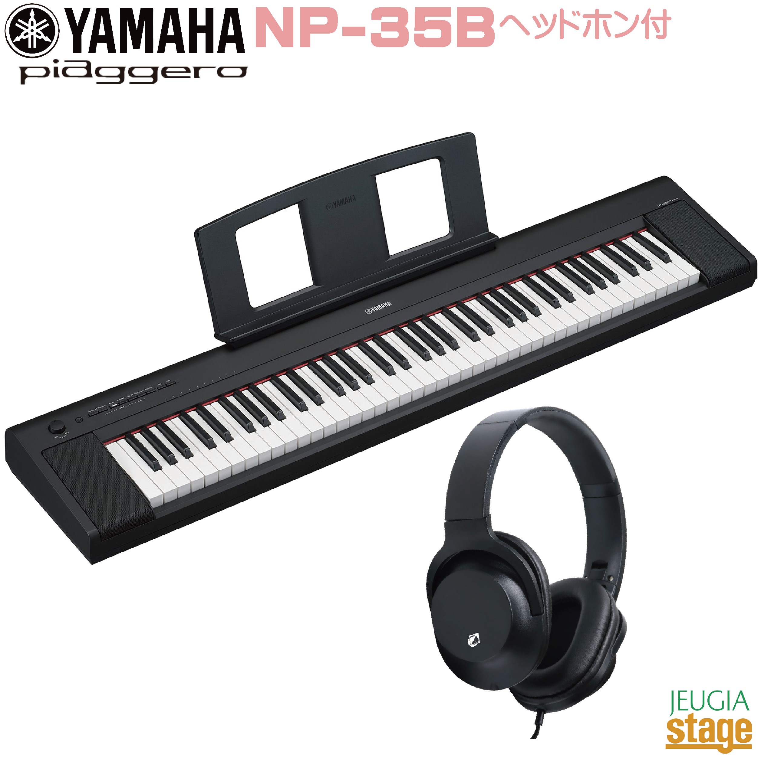 楽天市場】電子ピアノ ヤマハ 76鍵盤 np-32b 電子キーボードの通販