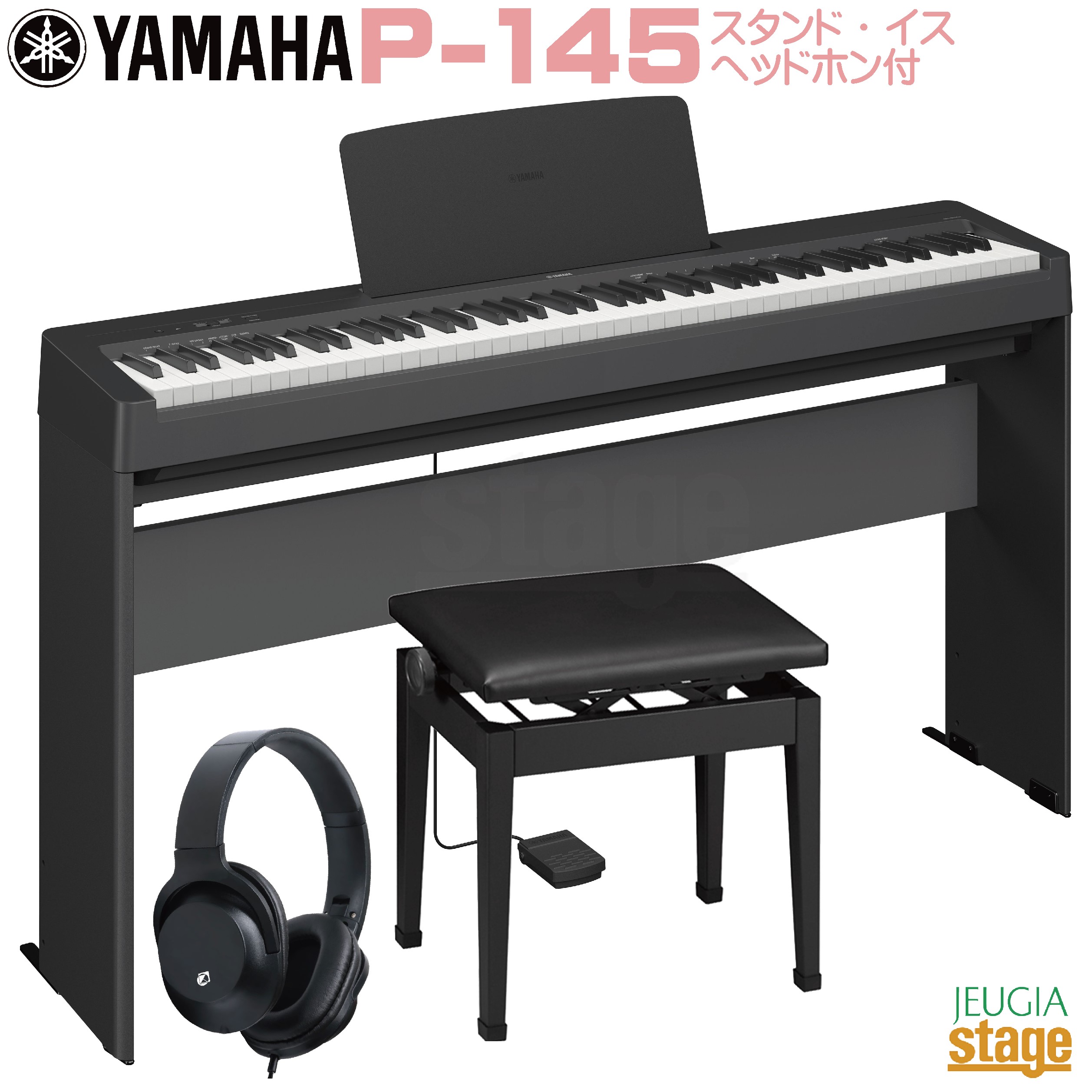 電子ピアノ yamaha p45」の人気商品一覧 | 安い商品を通販サイトから