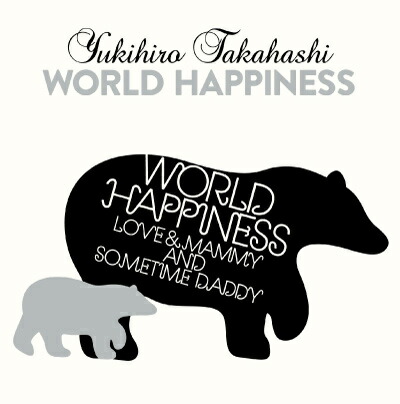 楽天市場】高橋幸宏『Yukihiro Takahashi WORLD HAPPINESS』CD4枚+BD+