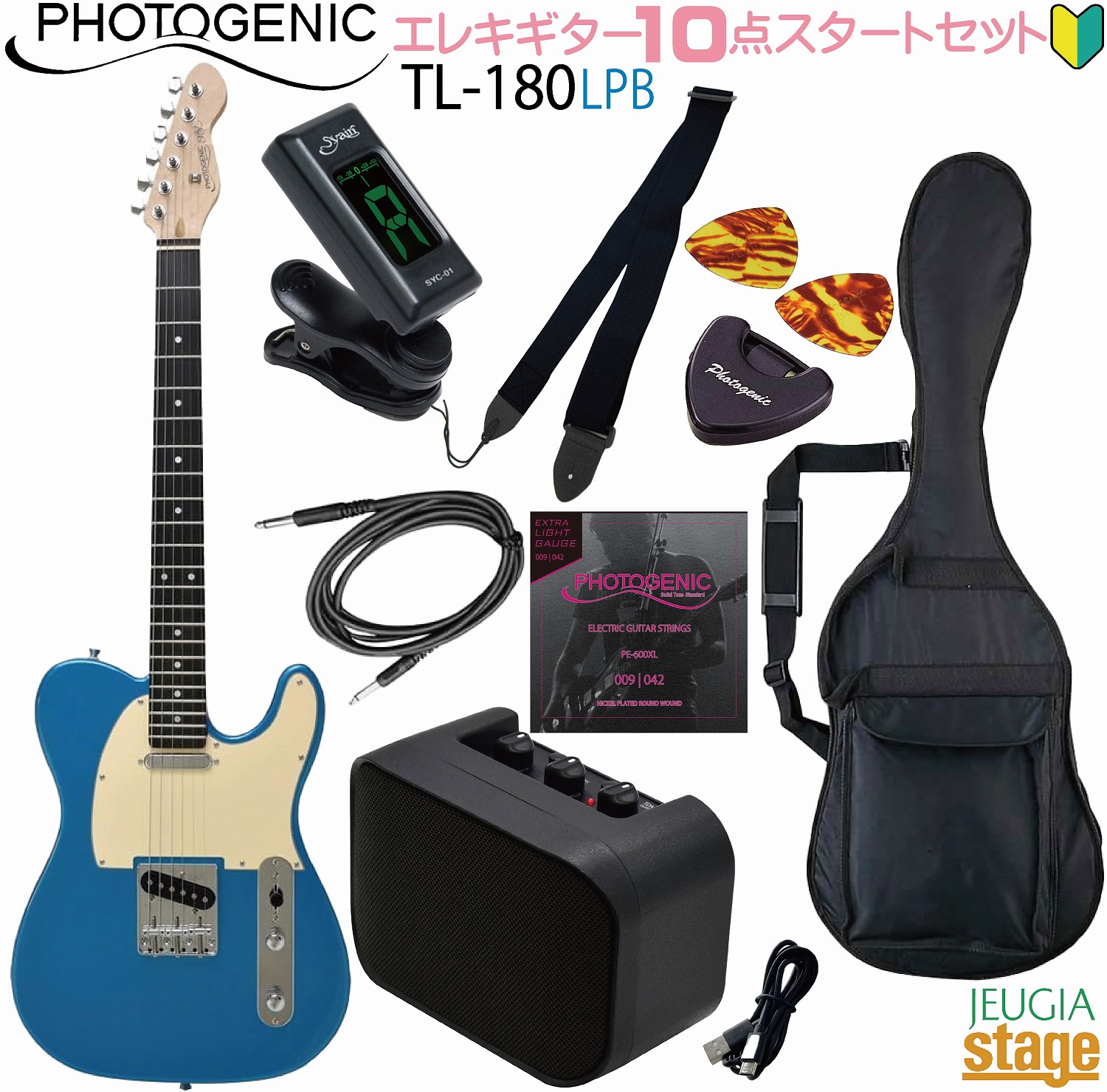 フォトジェニック エレキギター」の人気商品一覧 | 安い商品を通販