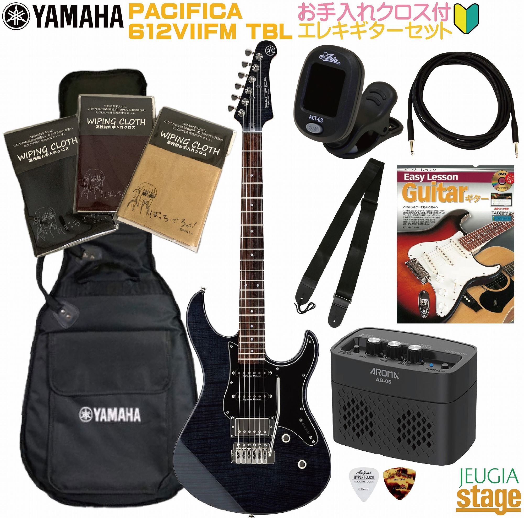 楽天市場】【ぼっち・ざ・ろっく！クロス＆初心者9点セット付き