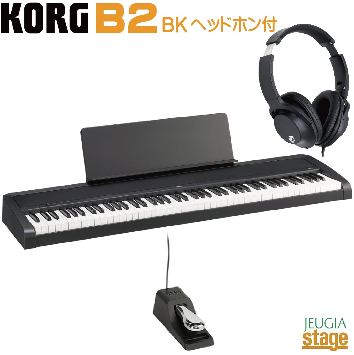 楽天市場】korg b2sp bk ブラック 電子ピアノの通販