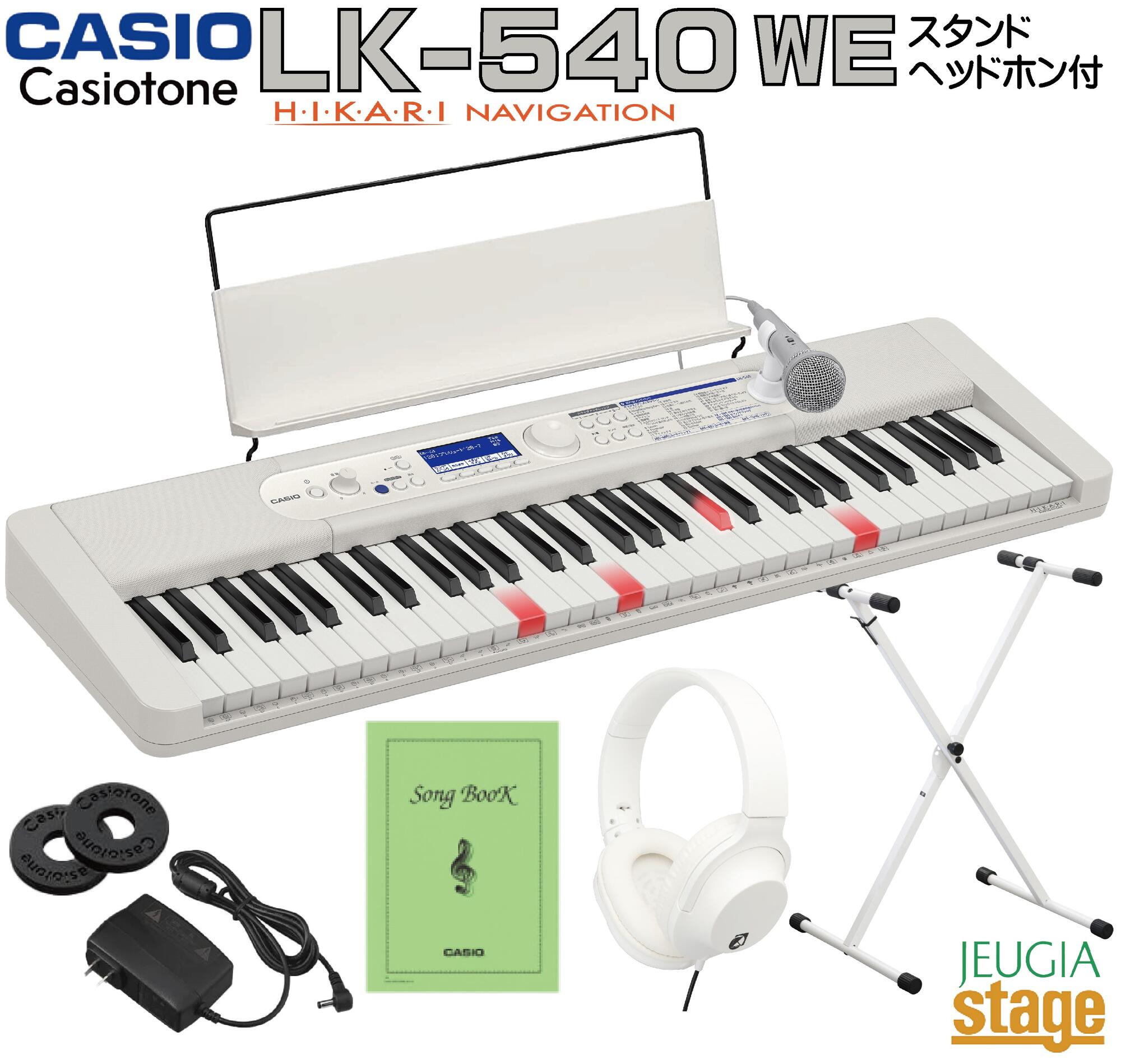 lk-530 光ナビゲーションキーボード」の人気商品一覧 | 安い商品を通販