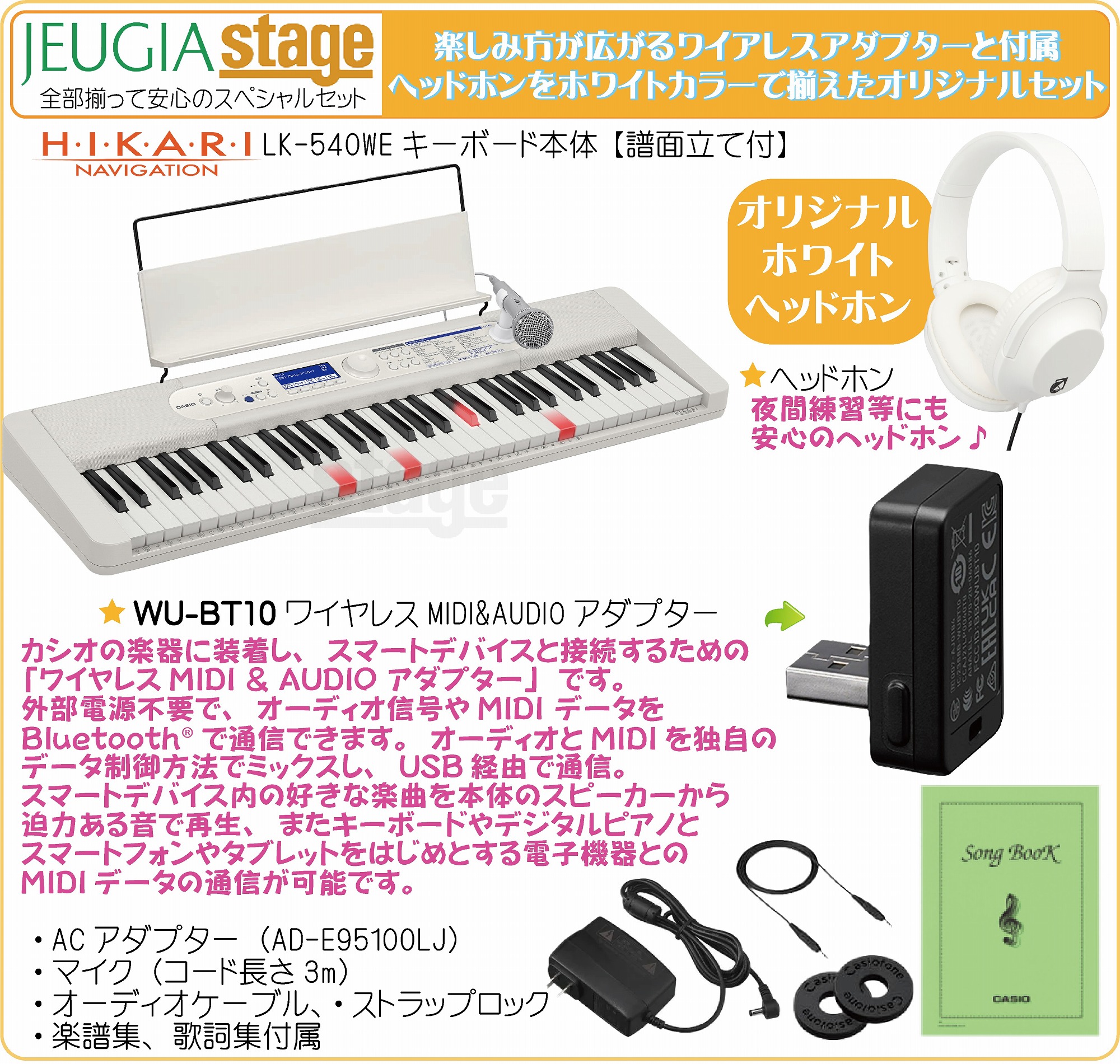 CASIO⁄カシオ 電子ピアノ 61鍵盤 LK-116 ホワイト 光ナビゲーション AC