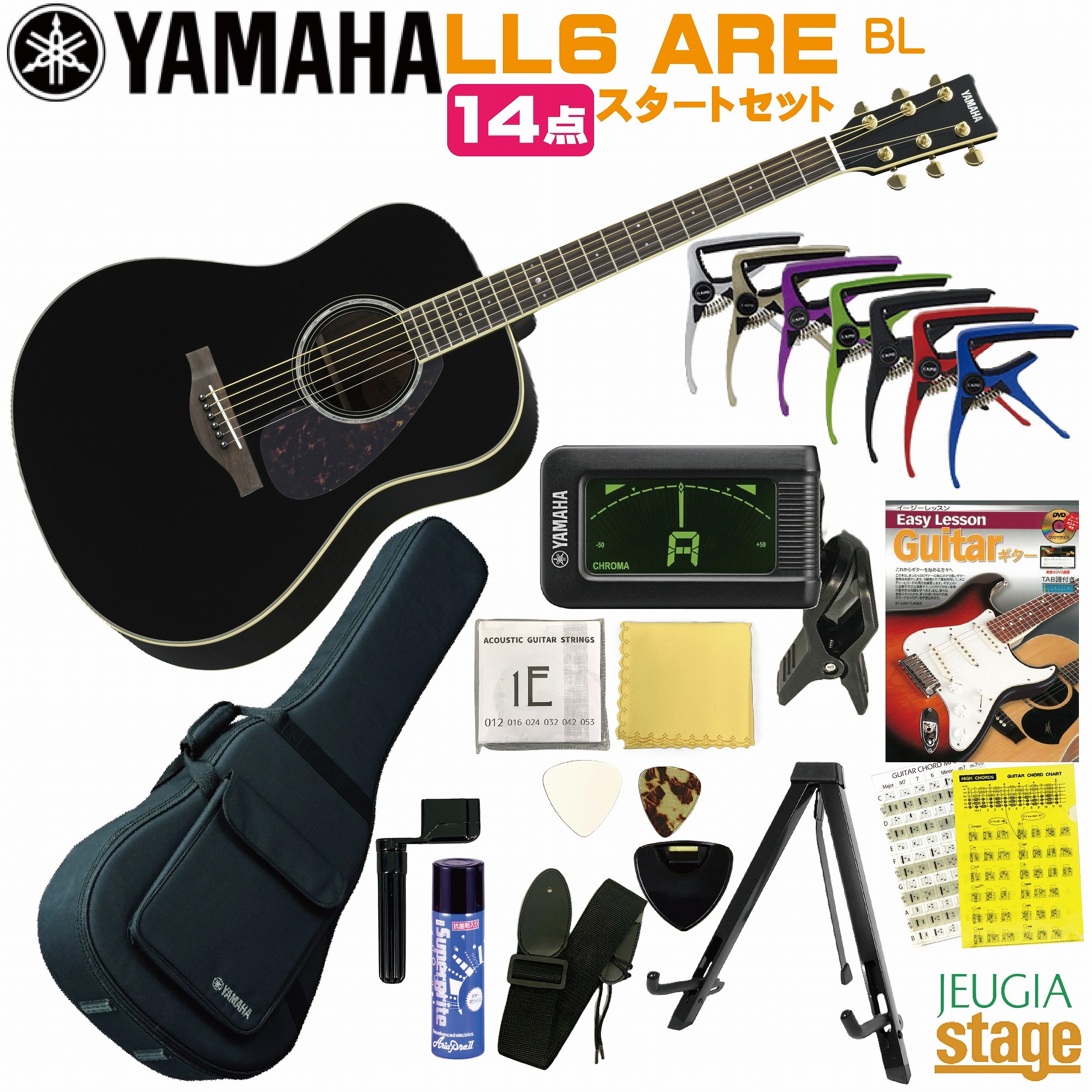 楽天市場】YAMAHA L-Series LL6 ARE BL (Black)ヤマハ 14点 初心者